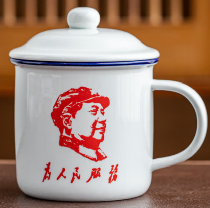 Picture of Ceramic retro nostalgic mug with lid, large capacity water cup, men's old-fashioned tea jar, classic old cadre tea cup, serving the people